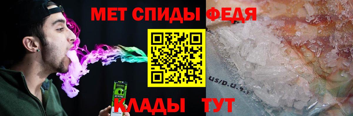 Амфетамин  mega маркетплейс  Вход с VPN  Amphetamine 97%  Кизляр  АМФЕТАМИН 