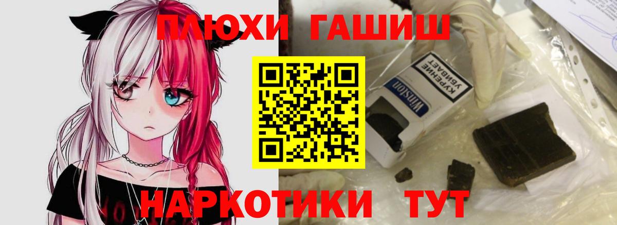 Гашиш гарик Кизляр