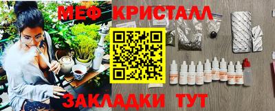 мефедрон Комсомольск-на-Амуре