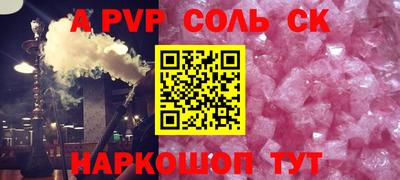 кокаин VHQ Краснокаменск