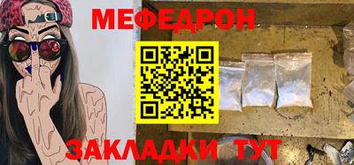 мескалин Конаково