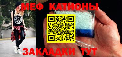 мефедрон VHQ Краснодар