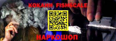 гидра Краснознаменск