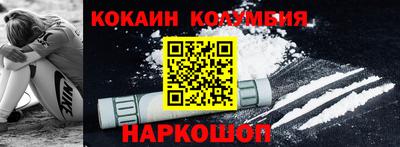 гидра Краснознаменск