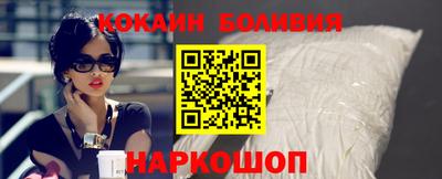 гидра Краснознаменск