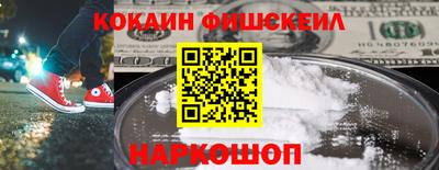 гидра Краснознаменск
