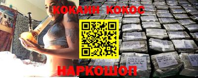 мефедрон VHQ Краснодар