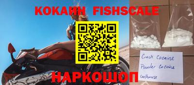 мефедрон VHQ Краснодар