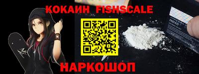 гидра Краснознаменск