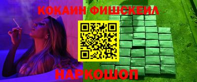мескалин Конаково