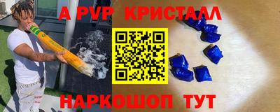 кокаин VHQ Краснокаменск