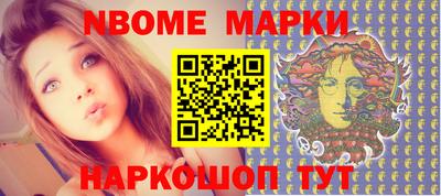 мефедрон VHQ Краснодар