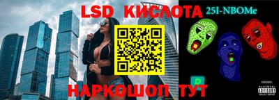кокаин Коммунар