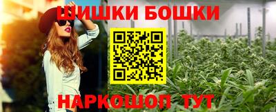 гидра Краснознаменск