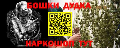 кокаин VHQ Краснокаменск