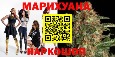 мефедрон VHQ Краснодар