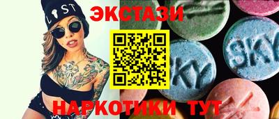 гидра Краснознаменск