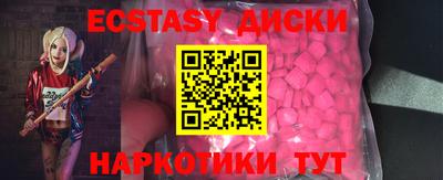 гидра Краснознаменск