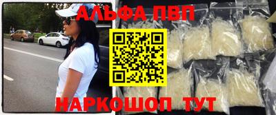 кокаин VHQ Краснокаменск