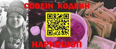 мефедрон VHQ Краснодар