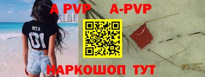 гидра Краснознаменск