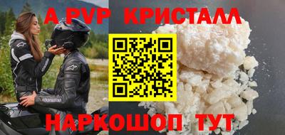 гидра Краснознаменск