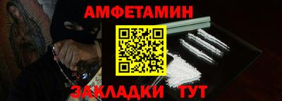 мефедрон VHQ Краснодар