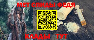 мефедрон VHQ Краснодар