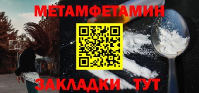 гидра Краснознаменск