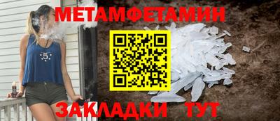 мескалин Конаково
