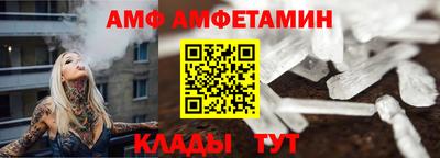 гидра Краснознаменск