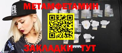 кокаин VHQ Краснокаменск