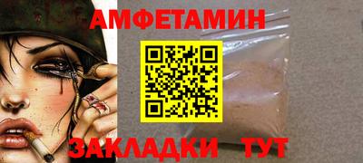 мефедрон VHQ Краснодар