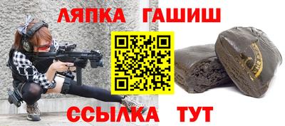 гидра Краснознаменск