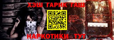 мефедрон Комсомольск-на-Амуре