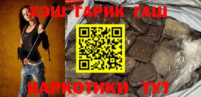 мефедрон VHQ Краснодар