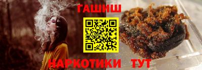гидра Краснознаменск