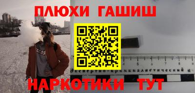 кокаин VHQ Краснокаменск