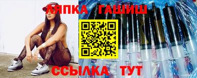мефедрон Комсомольск-на-Амуре