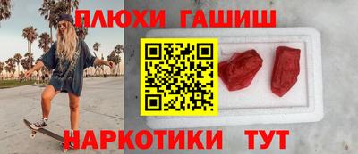 мефедрон VHQ Краснодар