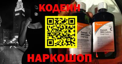 кокаин VHQ Краснокаменск