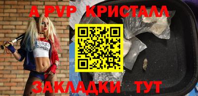 кокаин VHQ Краснокаменск