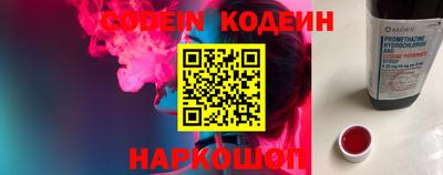 мефедрон VHQ Краснодар