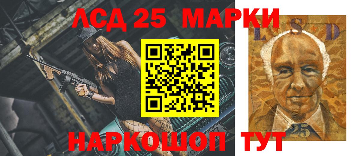LSD-25 экстази ecstasy  MEGA ONION  Кизляр  ЛСД экстази кислота  Вход с VPN 
