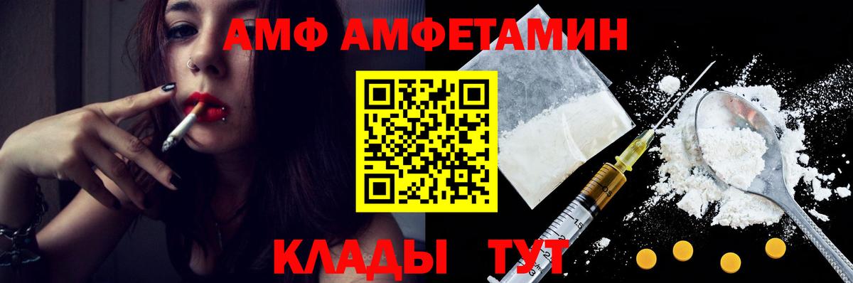 Первитин мет Кизляр