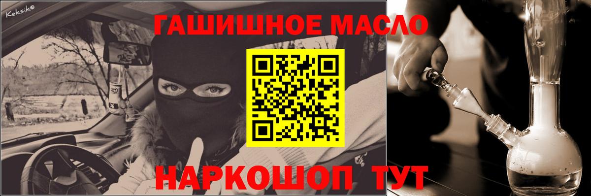 ТГК Wax  Вход с VPN  Кизляр 