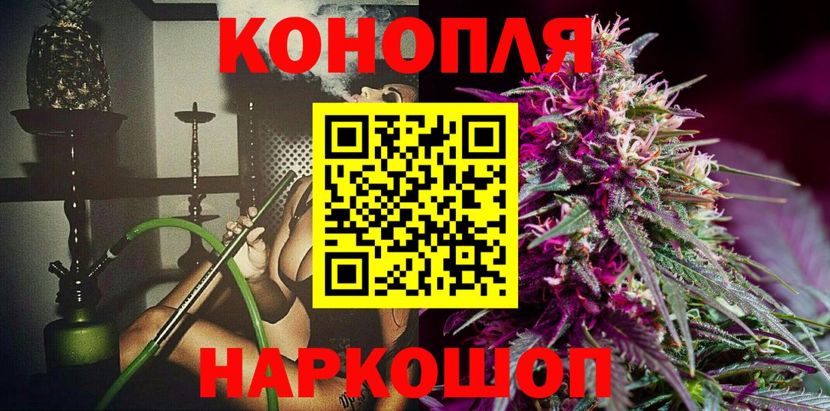 Марихуана Bruce Banner Кизляр